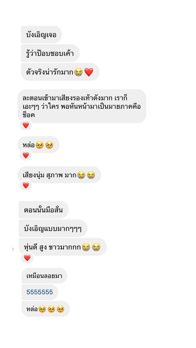 popcharee's tweet photo. หลายวันก่อนเพื่อนเราเจอพี่มาย แต้มบุญมาก อิจสุดๆ😭😭 พี่มายหล่อมาก เหมือนเทพบุตรลอยมา เพื่อนบอกว่าดูในรูปว่าหล่อแล้ว ตัวจริงหล่อกว่าในรูปอีกก💖@wanit_pp  แก เราไม่ไหวละ รอยยิ้มพี่มายกระแทกใจสุดๆ ใจผ้มมม😭😭🤟🏻💖

#milephakphum @milephakphum https://t.co/Qte4tl2GrF