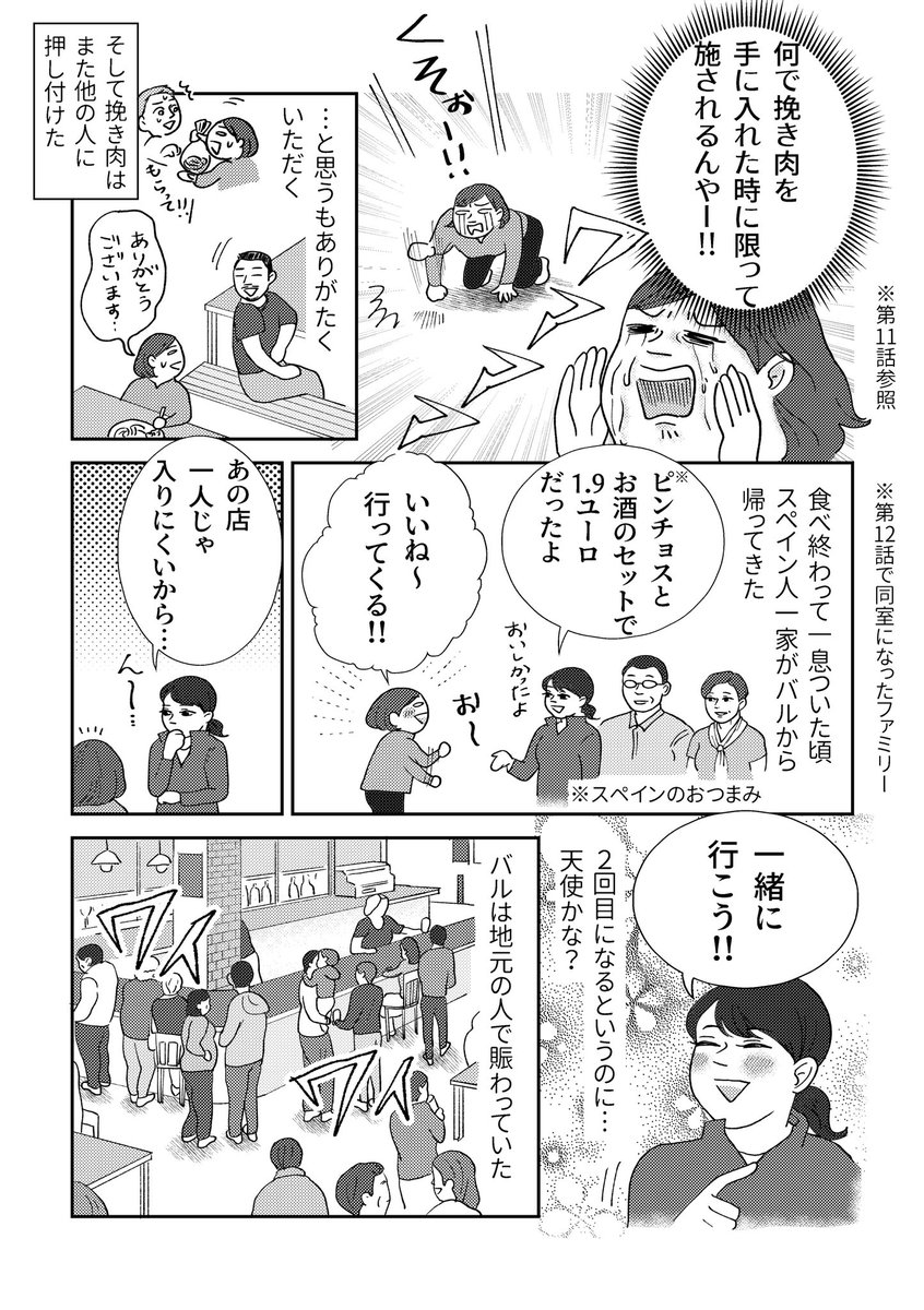 (4/4)