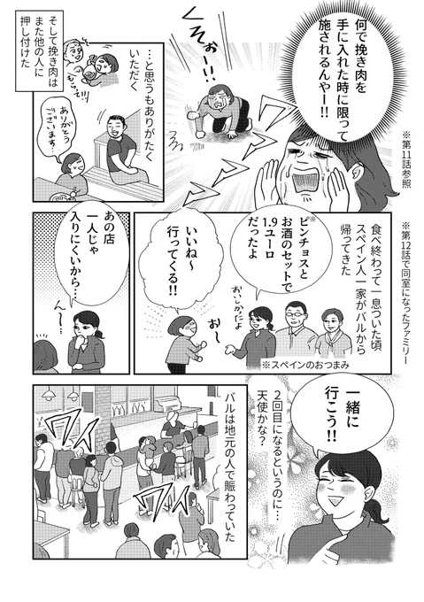 (4/4)