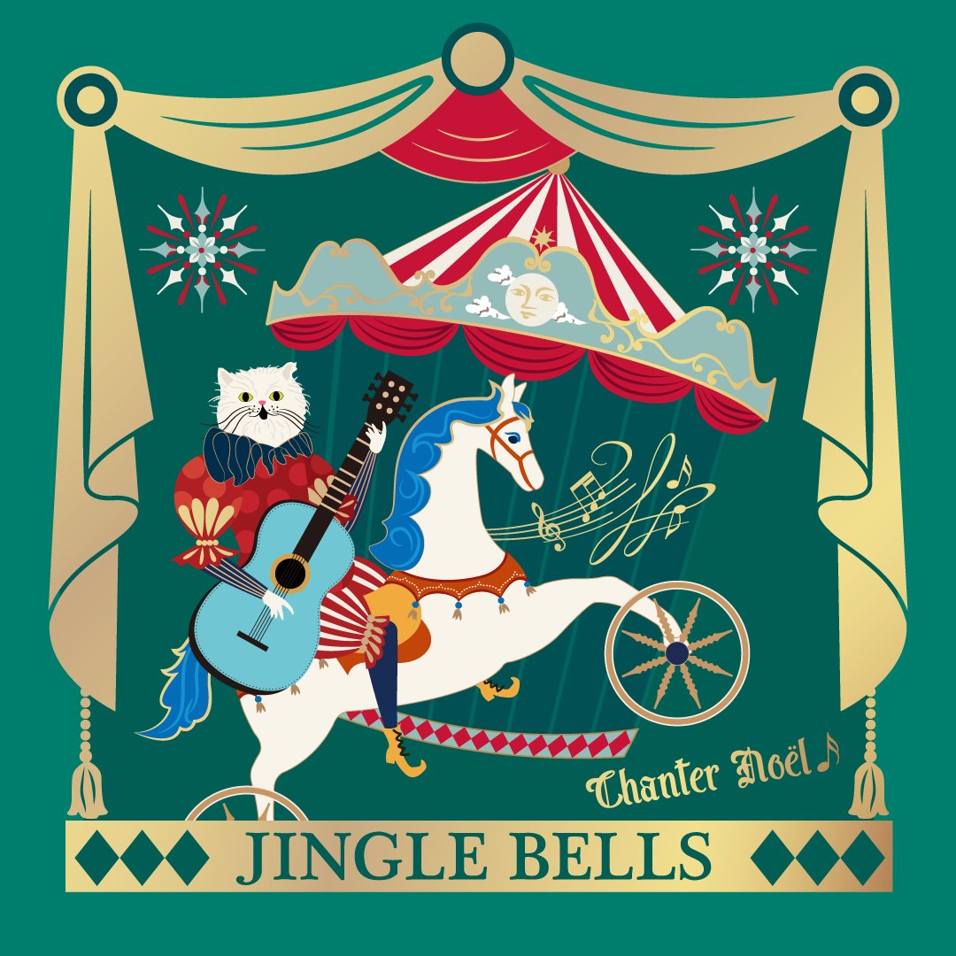 🎅｛クリスマスの紅茶をご紹介！第2弾 スパークリングワインをイメージ