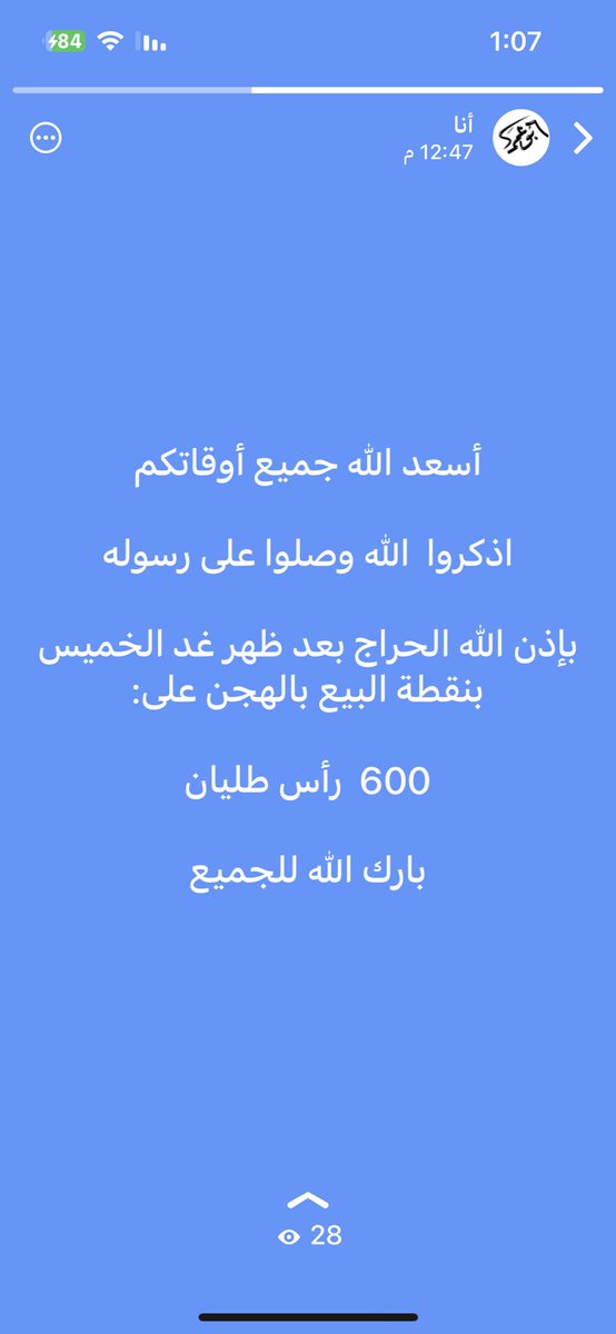 عروض أبو عمر (@fridaysouq1) on Twitter photo 