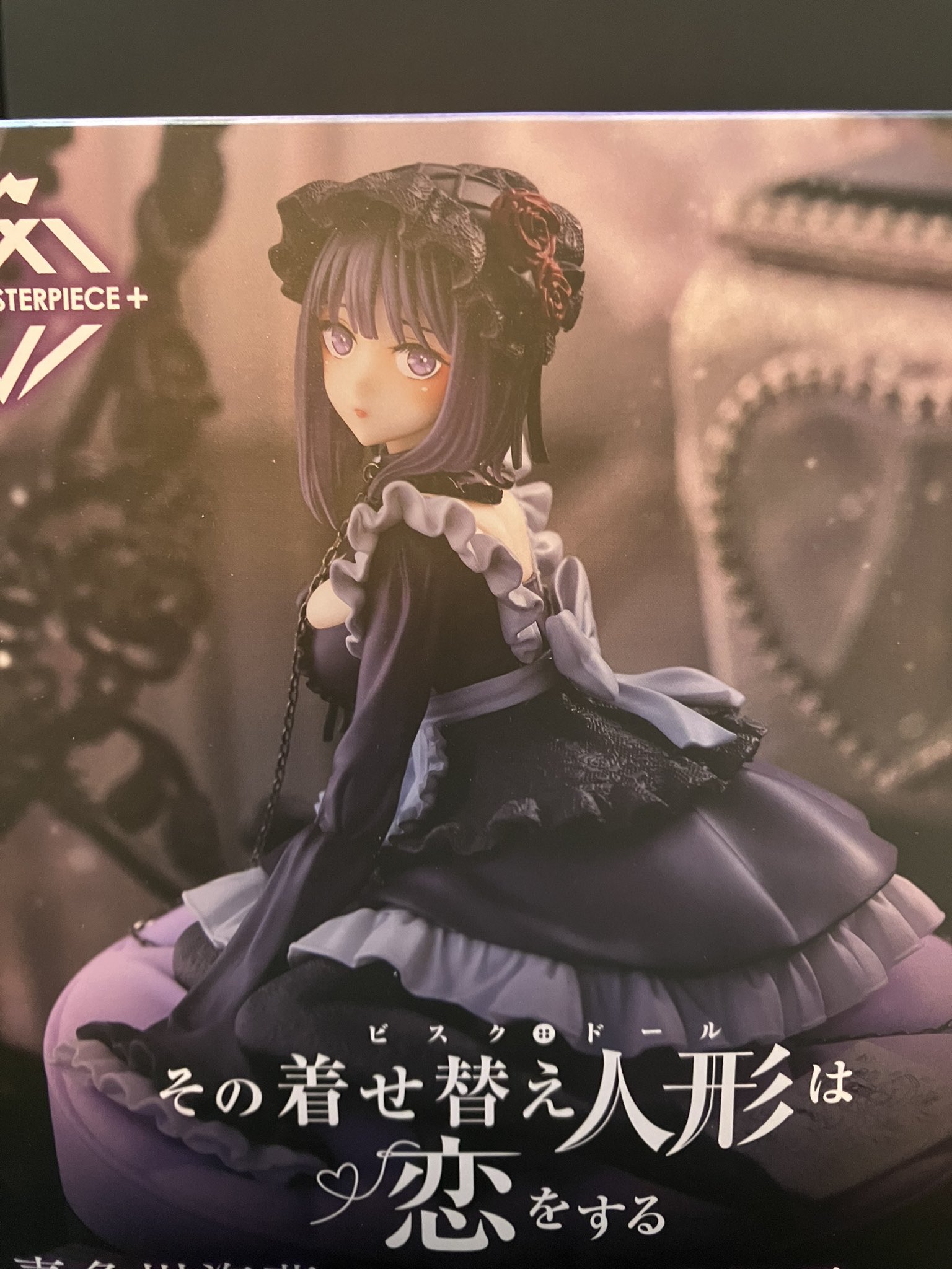 せなくらふと on X: 