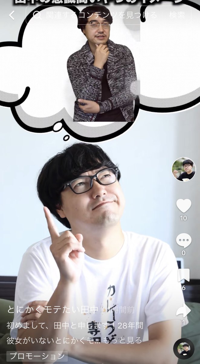 マサキマサユキ@広島の企画屋さん tweet media