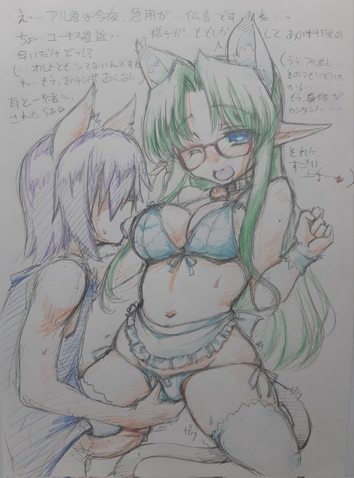 #いいおっぱいの日
R18 NSFW
うちのこすけべ絵編(改メ) 