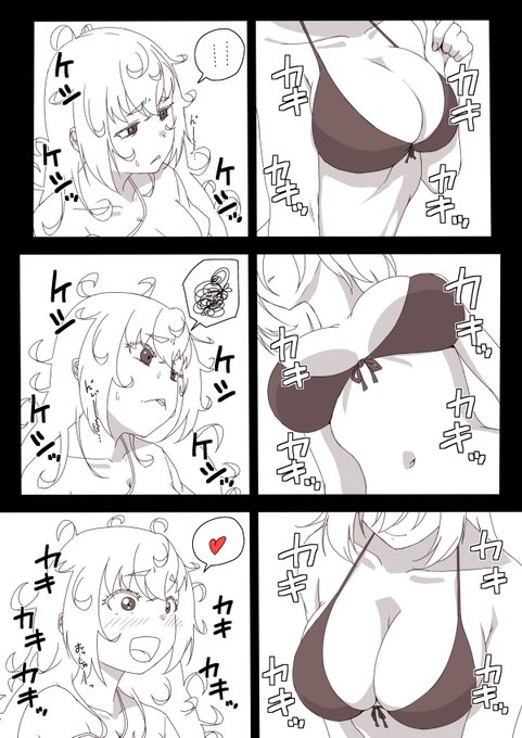 意味のない無駄な思考から生まれたモノ 