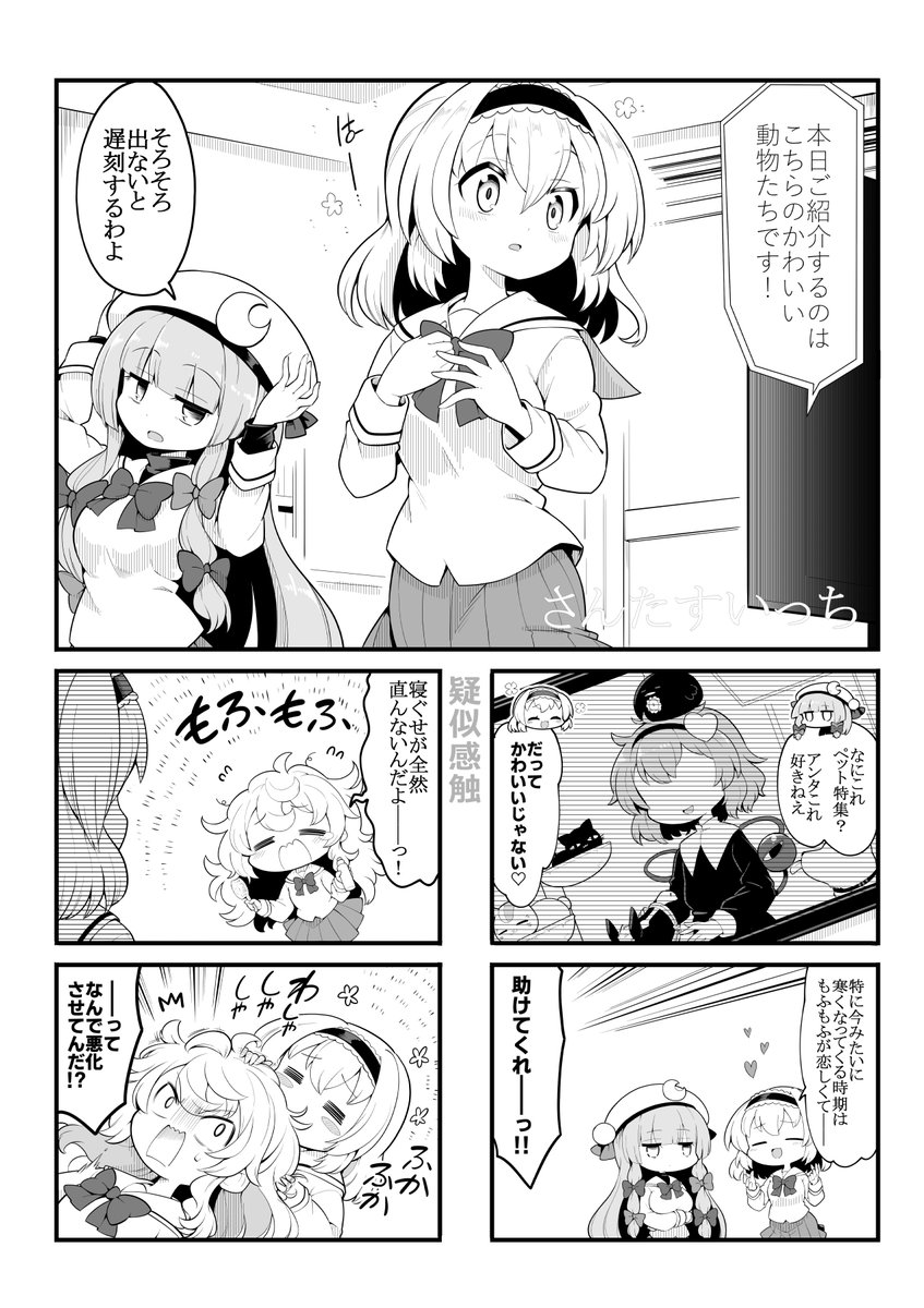 サンプル(2/3) 