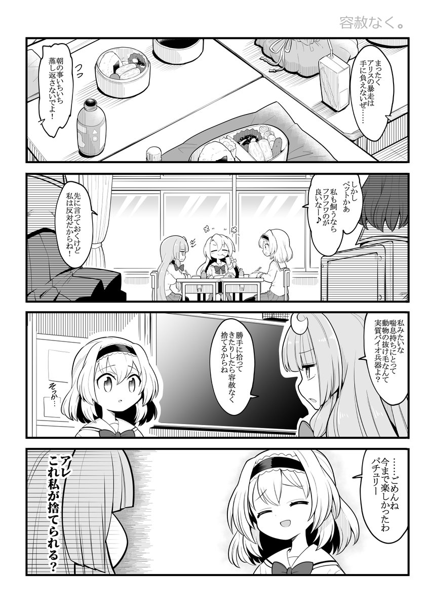 サンプル(2/3) 