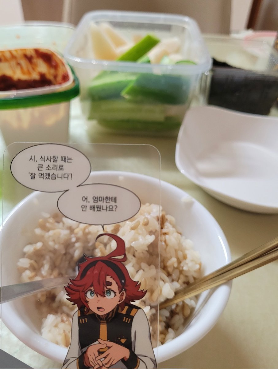 미안합니다 제 1회 전세계 유부녀의 날
편의점가기 귀찮아서 그냥 밥먹었습니다