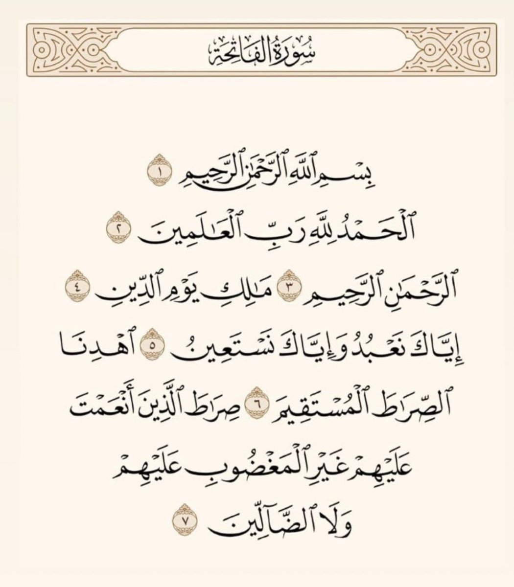الفاتحة على روح صديقتي وحبيبتي ديما مهنا ، الله يرحمك يا حبيبتي أنتِ وأهلك ويجعل مثواكم الجنة