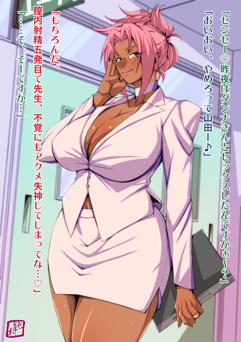 #いいおっぱいの日 