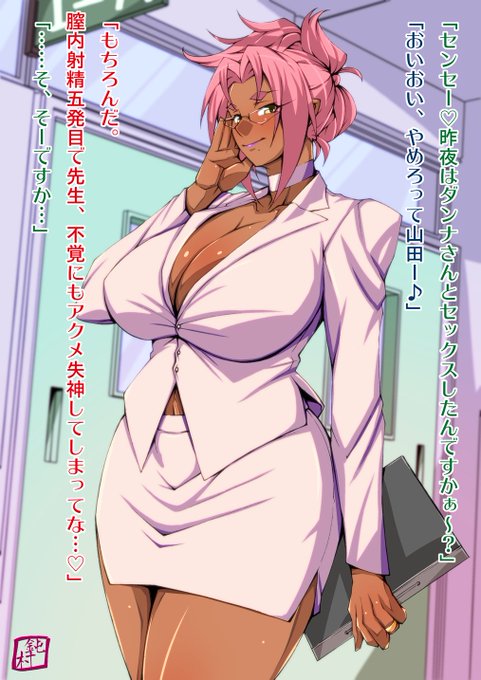 #いいおっぱいの日 