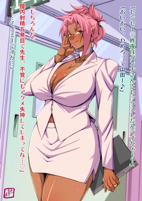 #いいおっぱいの日 