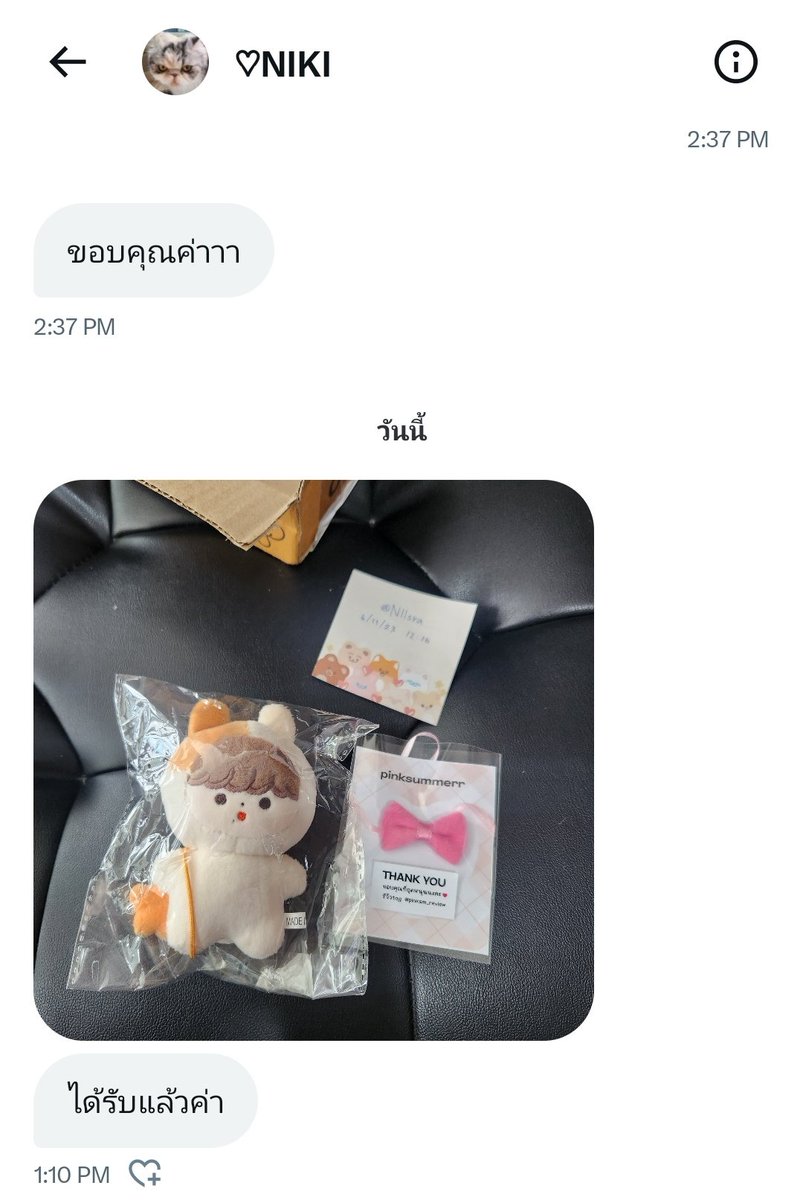 pinksummerr's tweet photo. ขอบคุณค่า 🎀💗 #pinksm_review https://t.co/GRswCsgGSa