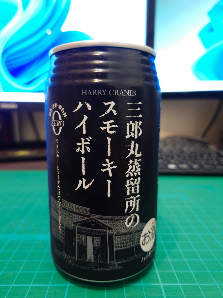 Panda_Racing's tweet photo. 今日コンビニにいったら、こんなん見つけました😊
見つけたら買っちゃいますよね🤣 https://t.co/R17voseHxI