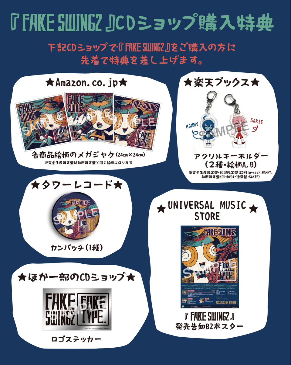 FAKE TYPE. Official on X