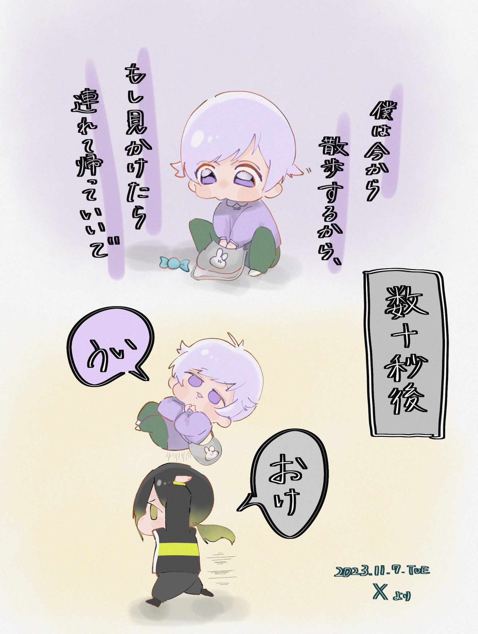 🦋税込のエマ️🫧 on X: 