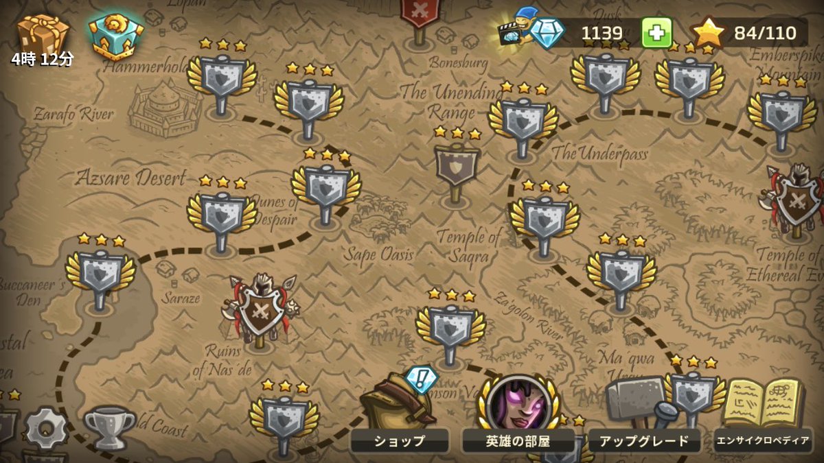MaAnanc's tweet photo. キングダムラッシュの２作目、フロンティア進行中（メインストーリーはクリア済み

一作���の意味不な難易度がなくなってかなり面白い

ただしエンバースパイクの深奥、テメーはダメだ

#KingdomRush https://t.co/5OHpNRSaDy