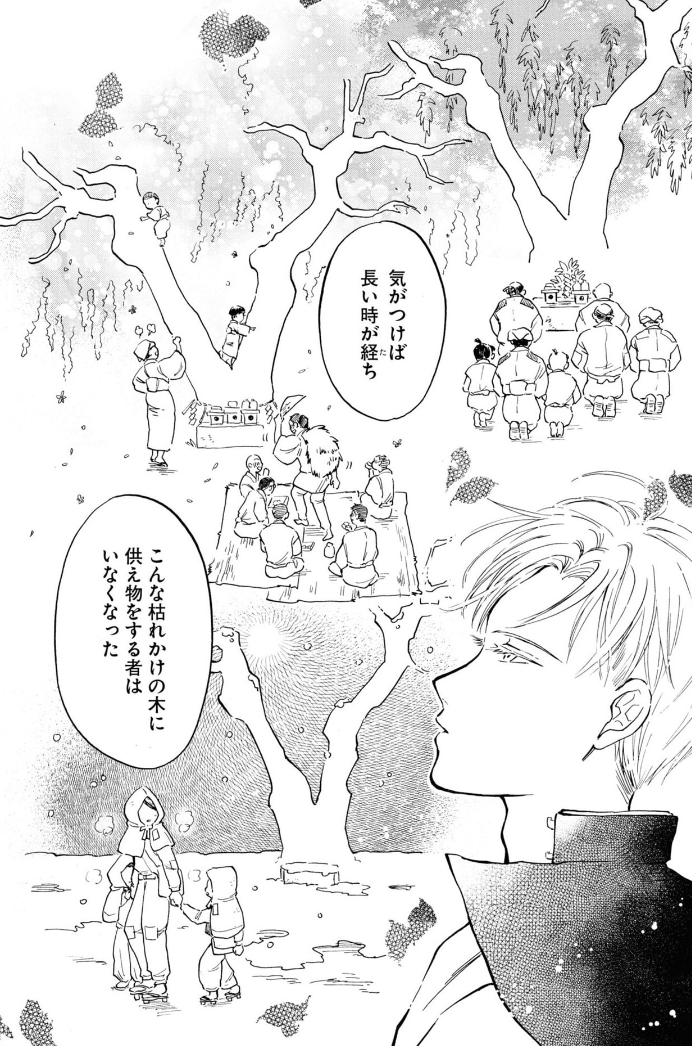 可愛さと切なさと。 このシーン、自分で「ザ・河村節」って感じします。 ▼これまでの話 kawamuramarina.com/2022/10/0… ▼一巻発売中 #滋賀 #漫画 #オリジナル
