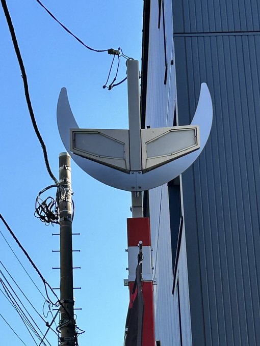 ウルトラマンNO.6!チャーチャチャーチャッ