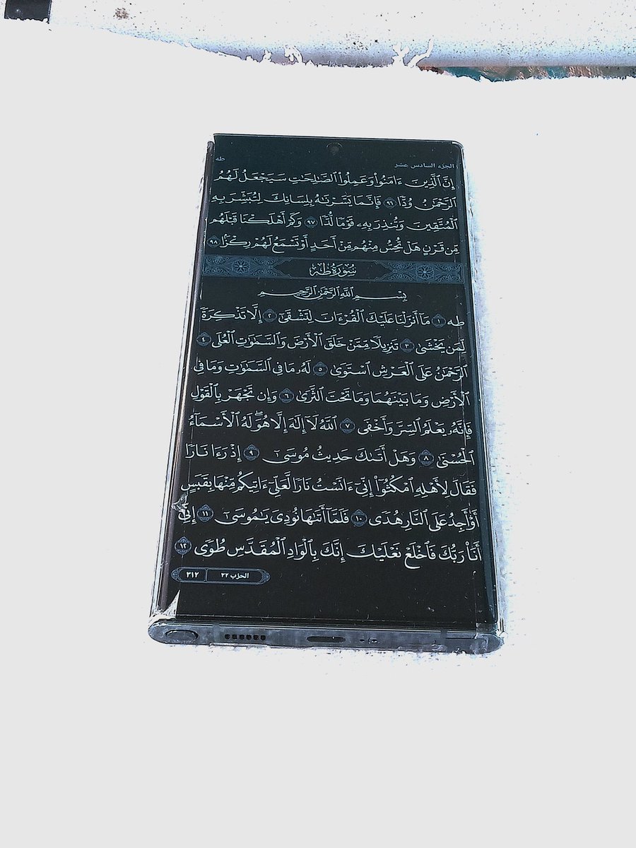 AbwBdallh15907's tweet photo. - يارب إني أخشى أن تلهو بي الحياة فأنسى حفرةً سأكون بها يومًا ، فيارب كل ما رأيتني أبتعد عنك ، ردني إليك ردًا جميلاً 🍃. https://t.co/cxgOxI3yjo