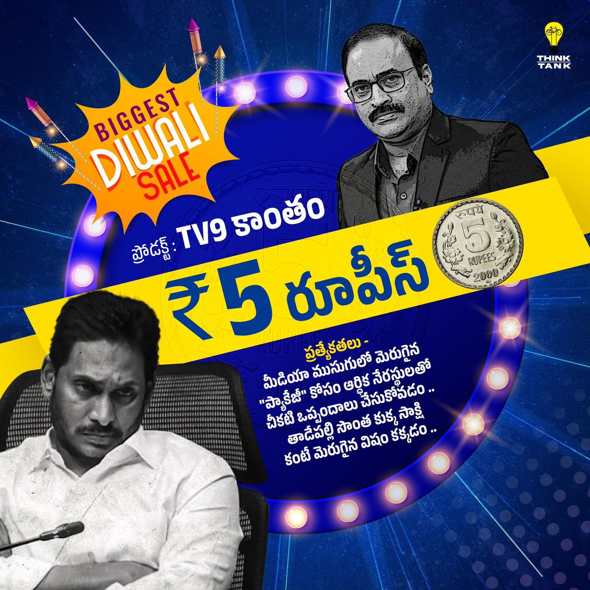 Anushavundavali's tweet image. Biggest Diwali SALE..!! 
#BlueMedia #BanBlueMedia