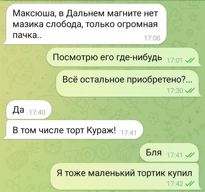 max_gening's tweet photo. – в пути до Первомайки дочитал книжку про Штрогейма, которую купил летом в Москве; щас дочитываю оч любопытную книжку про реформы и контрреформы в российской экономике 21 века!

– приготовил рассольник и оливье, ради чего в доме раз в полгода появился майонез (и случайно 2 торта) https://t.co/PbfEHyytXG