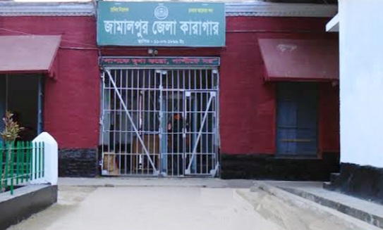 জামালপুর কারাগারে এক রাতে দুই আসামির মৃত্যু