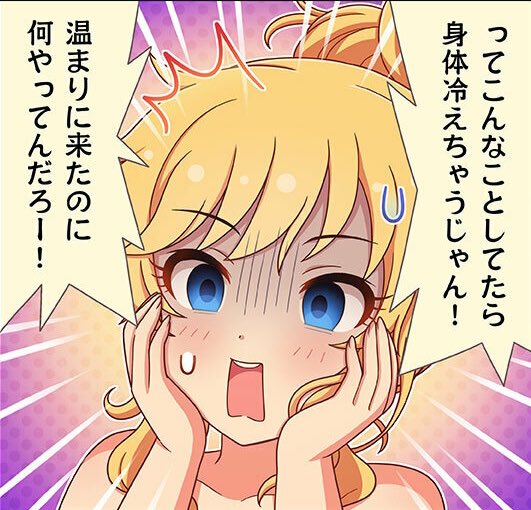 お唯ちゃんのこの顔好き 