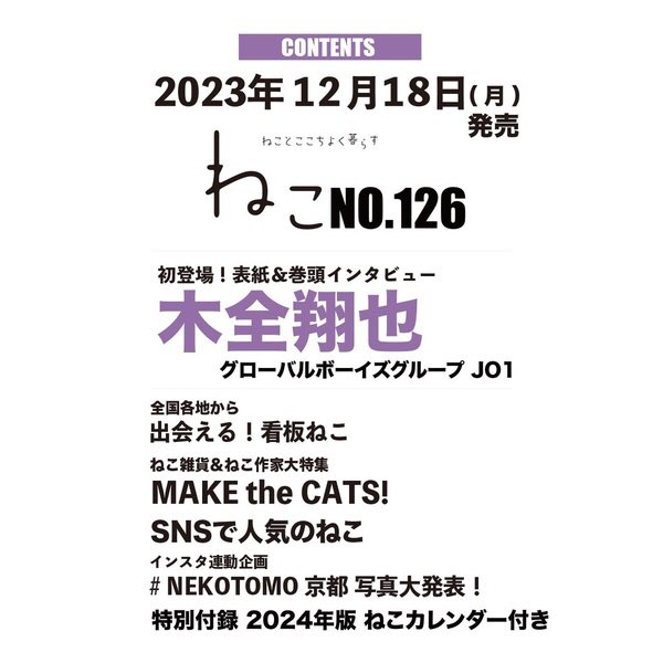 Googlechromecast4個⭐️次回発送7日になります◆プロフ必読 ふーちゃん＠猫オデ (@fu5danmemo) / Posts / X