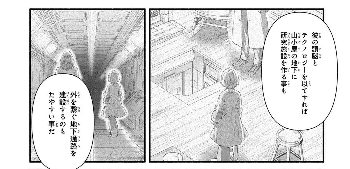 Post by 冬野其方 on X: 背中だけ