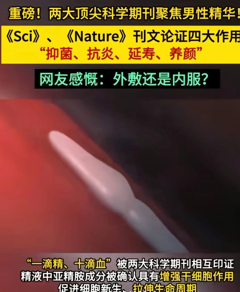 以后母猪们敷精液面膜的时候可以说是在美容养颜，根本不是自己下贱，满足自己仅剩的羞耻感