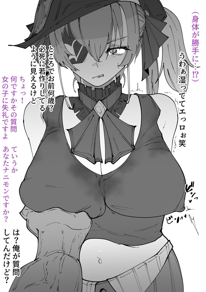 #いいおっぱいの日 