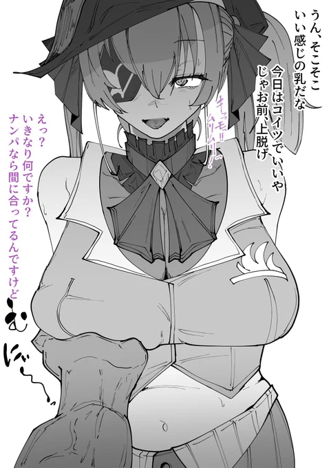 #いいおっぱいの日 