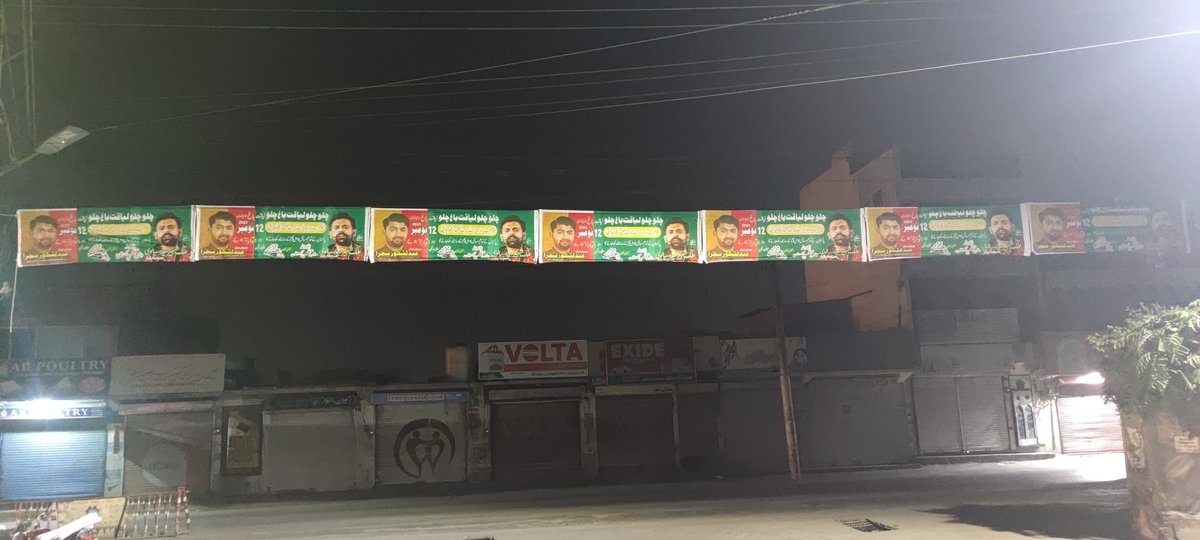 faizanaslam_1's tweet photo. چلو چلو لیاقت باغ راولپنڈی چلو
12 نومبر بروز اتوار شام 4 بجے عوامی ریفرنڈم

لیاقت باغ جلسے کی تیاریاں جاری

 شہر بھر میں بینرز لگنے کا سلسلہ جاری 

#pnp_liaqatbhagjalsa https://t.co/mDuxQyxu1w