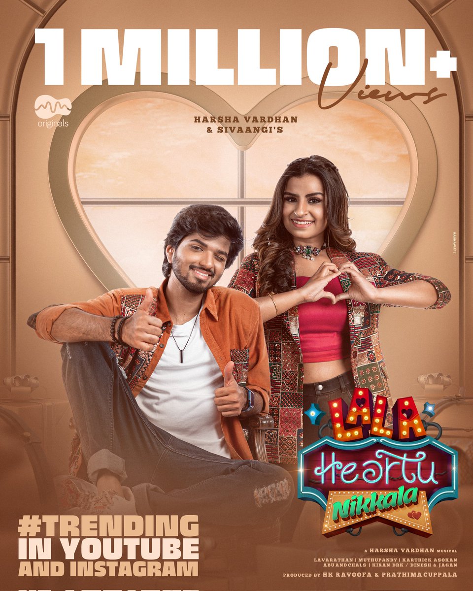 Yes Makkaleeeyy 💥😍 #LalaHeartuNikkala Reached 1 Million views and Trending at no 2 in YouTube , Audio trending in Instagram ❤️‍🔥💓 
For Full video song Streaming on @mmoriginals_ YouTube channel 🥳
Let's start the vibe 💃
Sivaangi and Harsha Vardhan