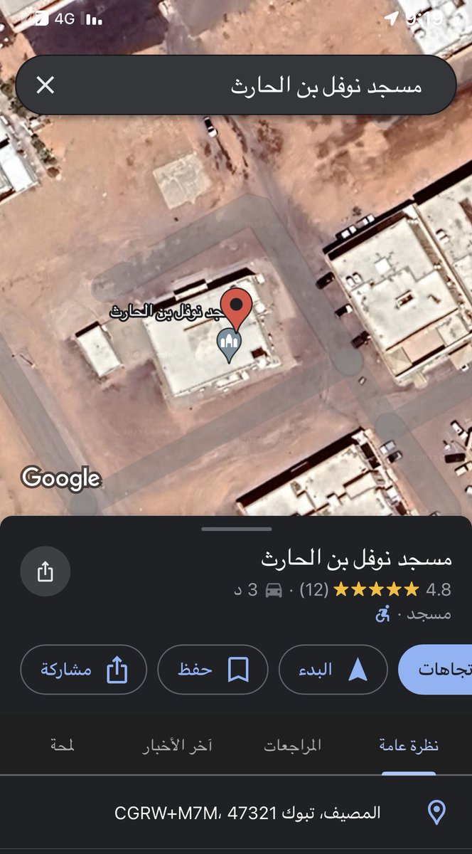 malgrne7's tweet photo. @tabukm 
 #أمانة_منطقة_تبوك
جامع نوفل بن الحارث في حي المصيف 
يحتاج الي زفلتة المواقف علما بانه تم الرفع عن طريق منصة بلدي لكن لايوجد تجاوب https://t.co/crCarEwrih