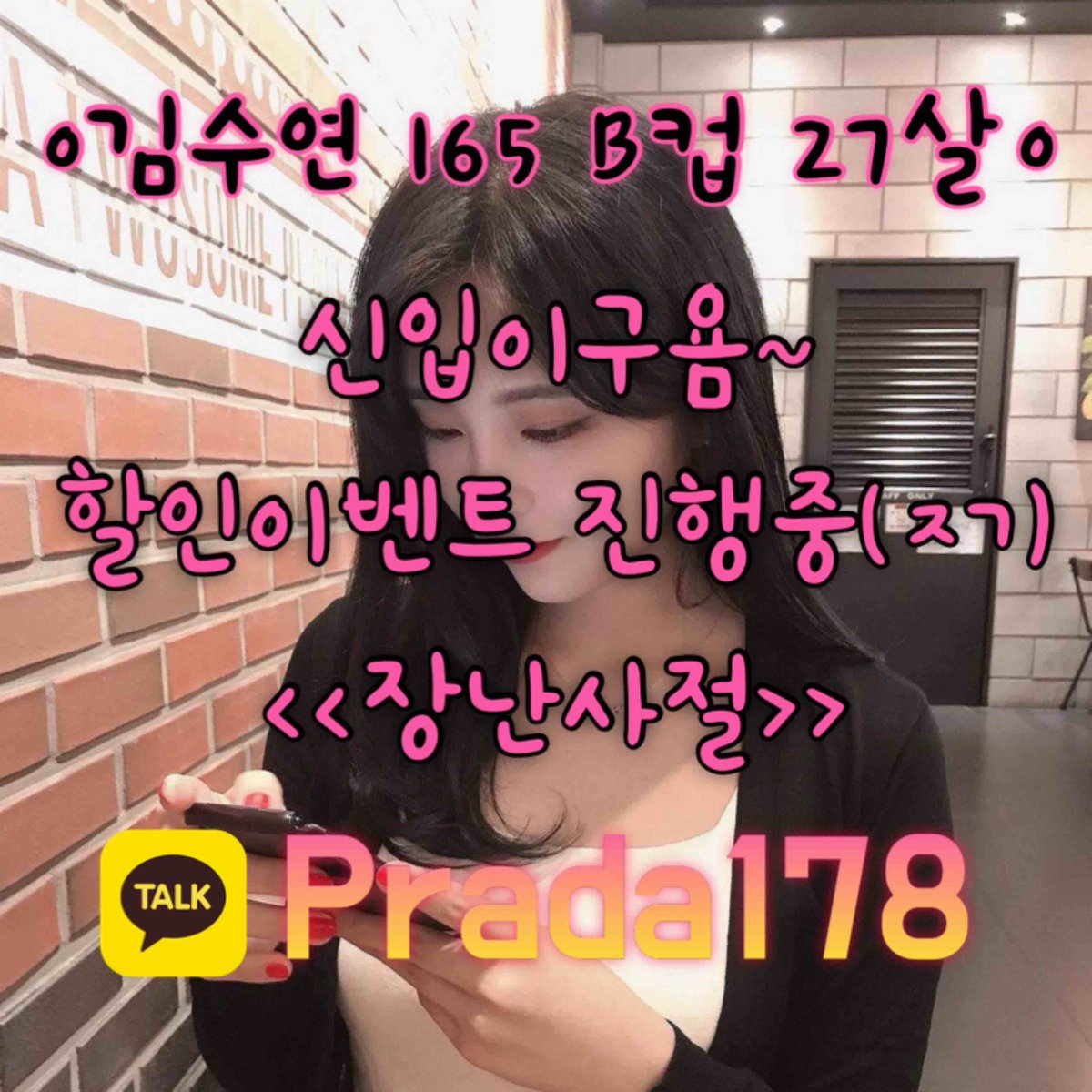 MoniqueBro30438's tweet photo. #파주 #조건 #만남 #섹스 #야썰 #야노 #애무 #오피 #후장 #노콘 #질싸 https://t.co/Op9tCqH7Kk