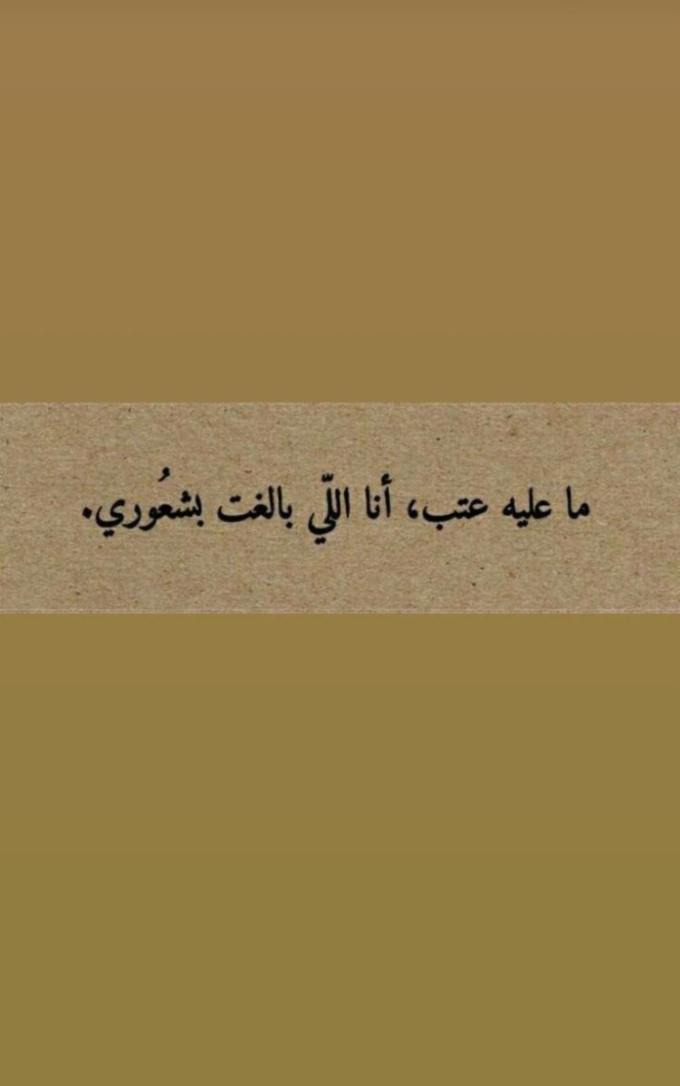 ااااااا (@htbmnswr47938) on Twitter photo 