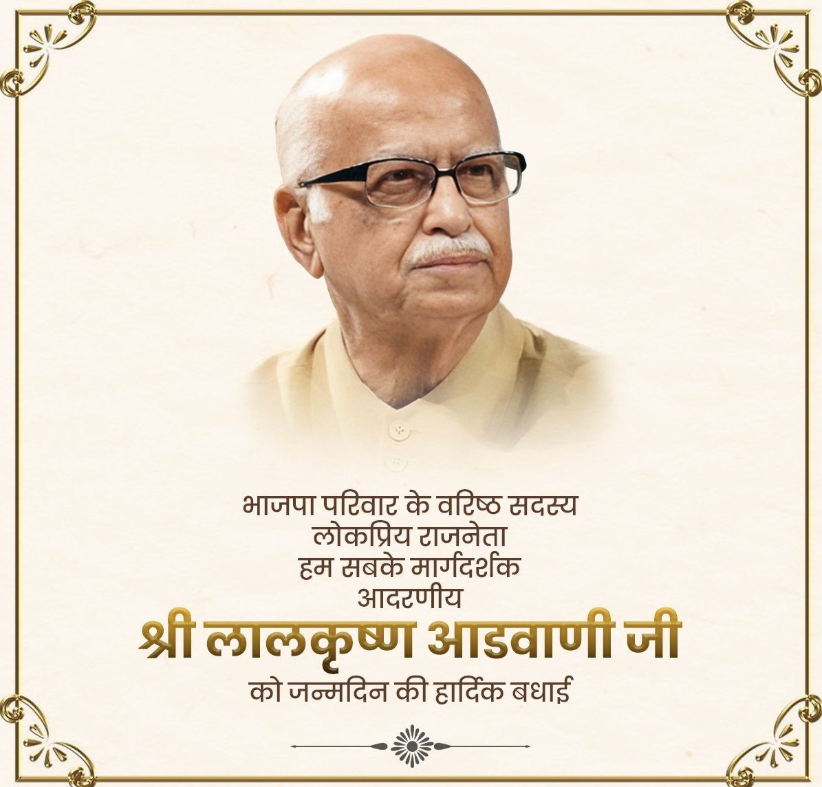 J P Chugh tweet media