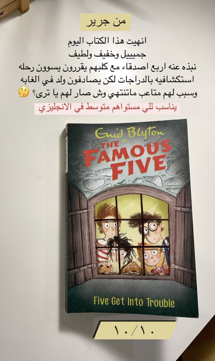 imarealdolltho's tweet photo. روايات انجليزيه خفيفه ولطيفه تناسب للي مستواهم بين المبتدىء والمتوسط. 
راح تطور لغتكم كثيير. 👏🏻
(كلها من مراجعاتي الشخصيه) https://t.co/IXV3s1TrB7