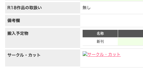 専用ページ　発送は5／5 同意済み