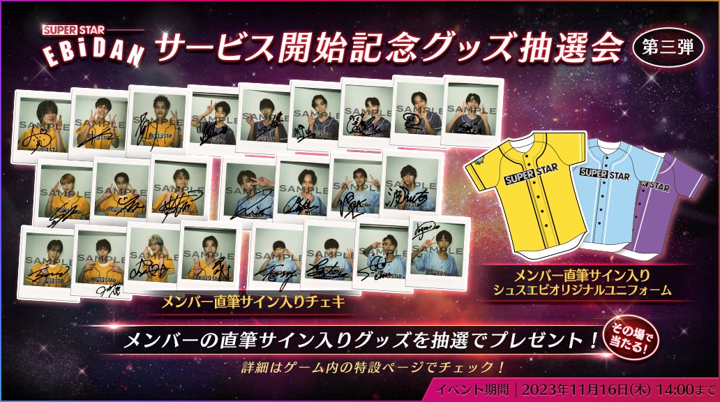 2025年最新】ebidan サインの人気アイテム - メルカリ