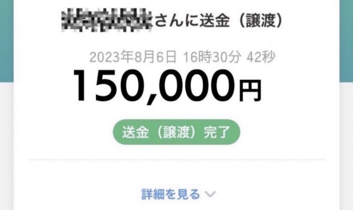 corenerd01's tweet photo. いきなりですが、
全員1人残らずです！

お金配りはウソだと思ってる人へ
試しに応募してみてください

私が本物だという証明をしますよ

お一人15万円『いいね』のみで受付完了

【現金、paypay、ビットコイン】
の中から選んでコメント下さい https://t.co/GghaUrQleI