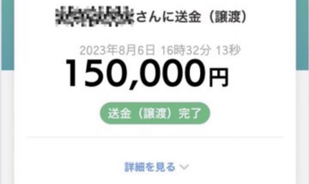 corenerd01's tweet photo. いきなりですが、
全員1人残らずです！

お金配りはウソだと思ってる人へ
試しに応募してみてください

私が本物だという証明をしますよ

お一人15万円『いいね』のみで受付完了

【現金、paypay、ビットコイン】
の中から選んでコメント下さい https://t.co/GghaUrQleI