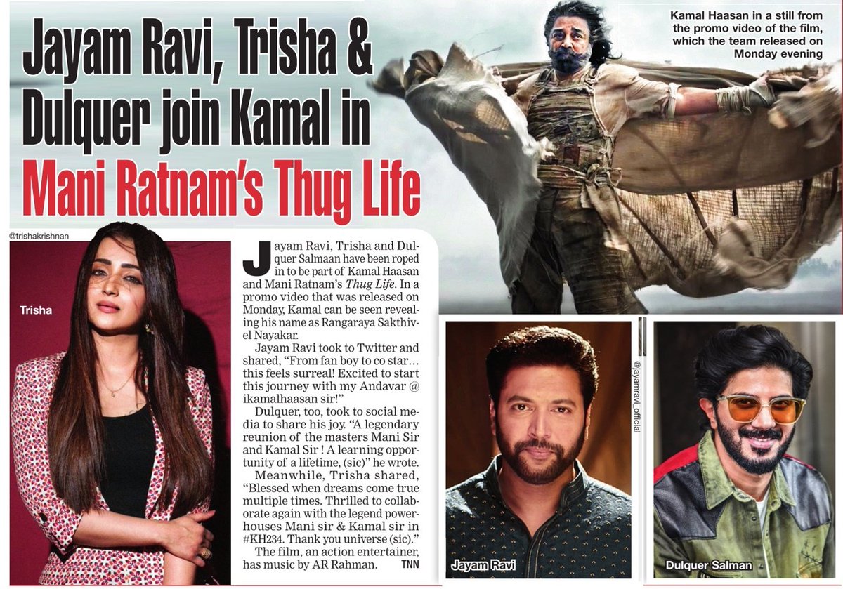 Jayam Ravi, Trisha & Dulquer join Kamal in Mani Ratnam's Thug Life #ThugLife @ikamalhaasan @actor_jayamravi @trishtrashers @dulQuer #KamalHaasan #ManiRatnam #JayamRavi #Trisha #Dulquer #DulquerSalmaan #DQ
