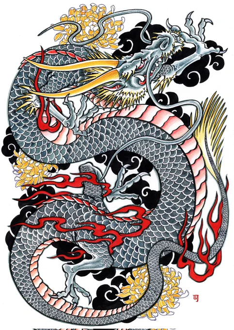 矜持 (Pride)