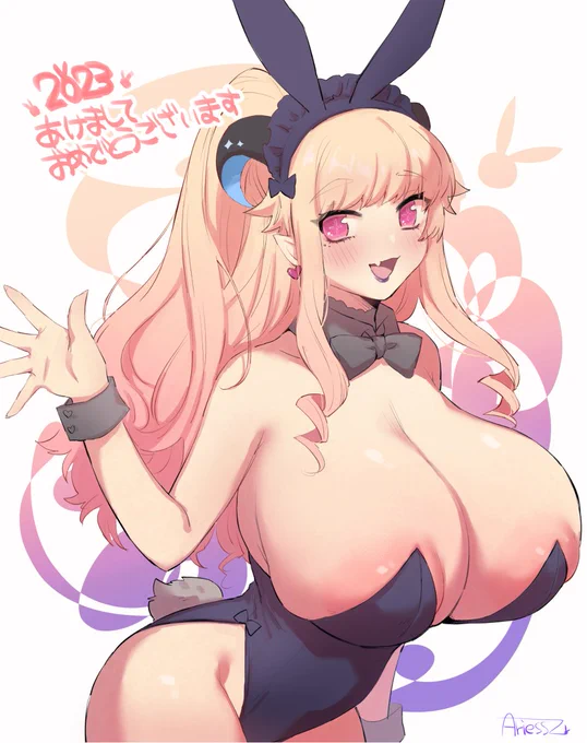 #いいおっぱいの日 いっぱいおっぱい