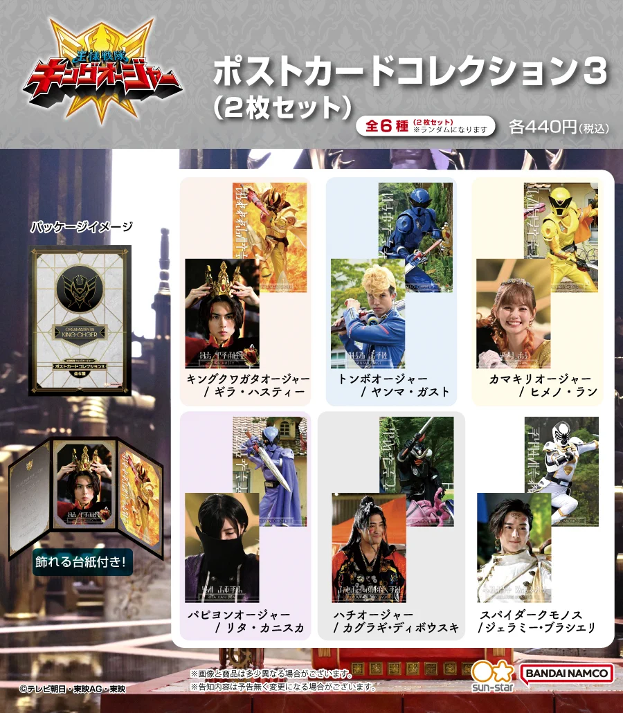 サンスター文具 公式 on X: 