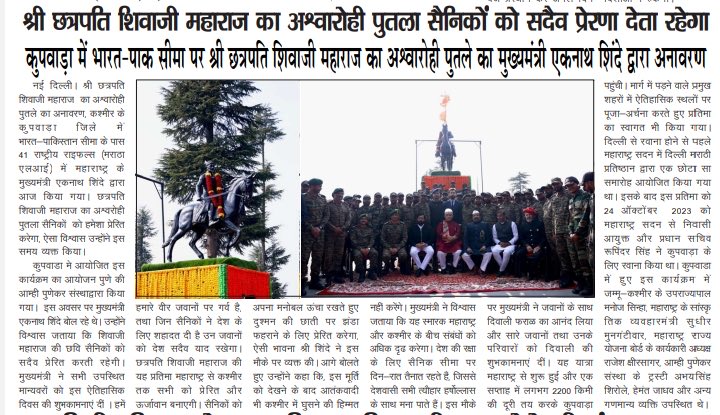 micnewdelhi's tweet image. #PublishedNews