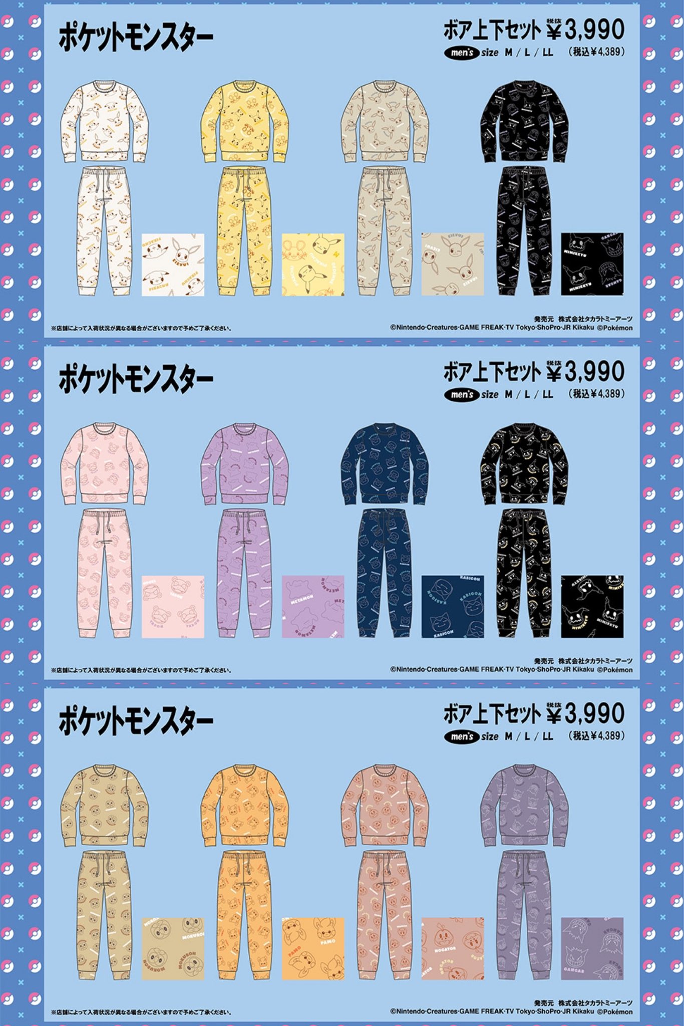 No.670 ポケモン　まとめ売り No.670 ポケモン まとめ売り